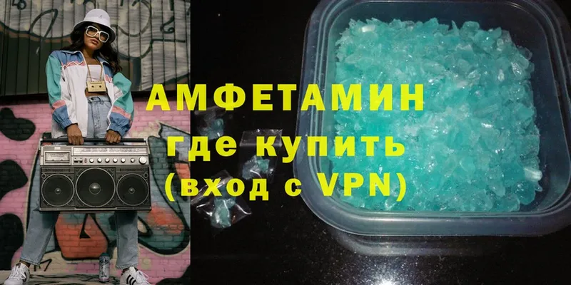 сколько стоит  OMG ТОР  Amphetamine Premium  Старая Купавна 