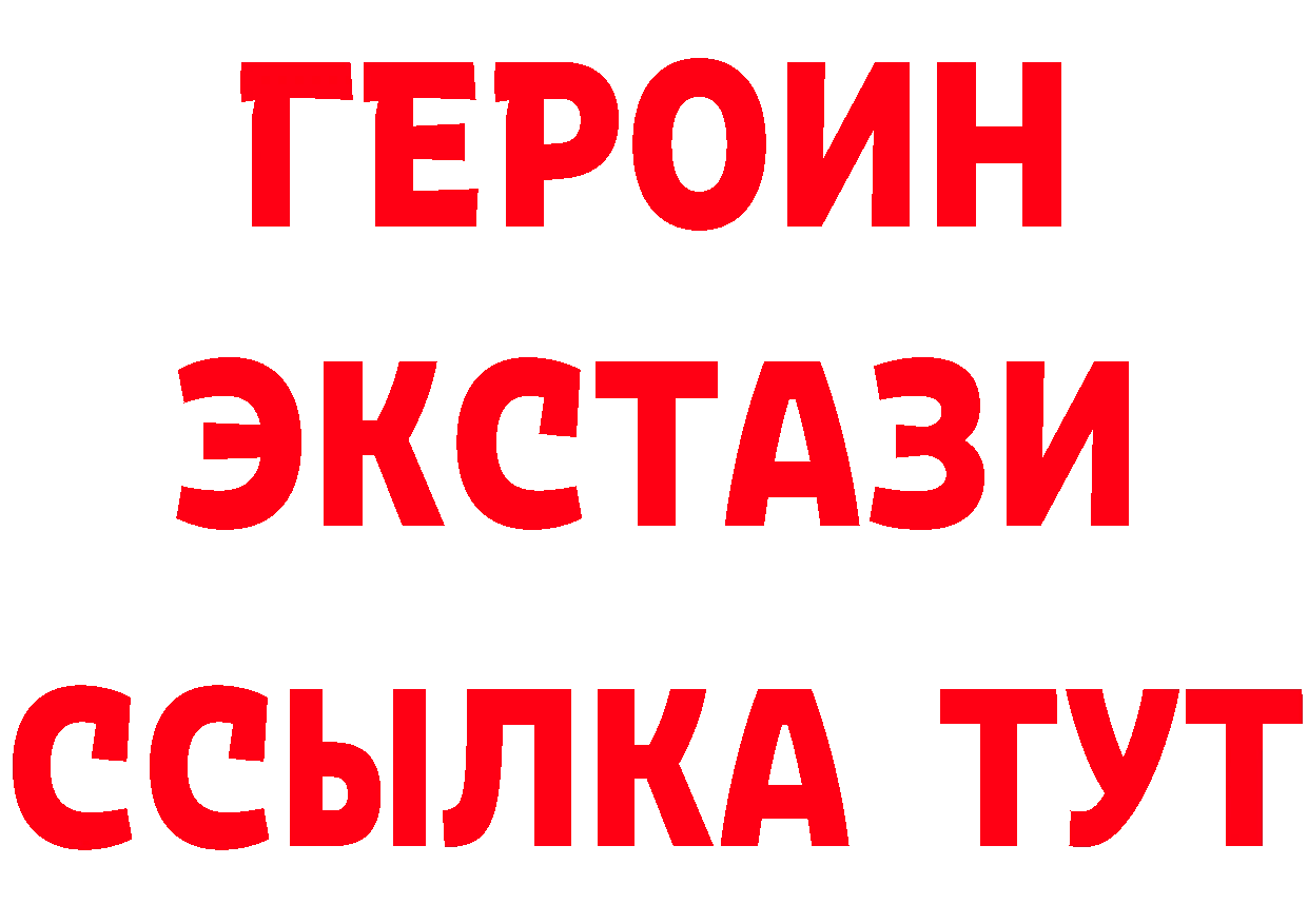 Что такое наркотики площадка наркотические препараты Старая Купавна